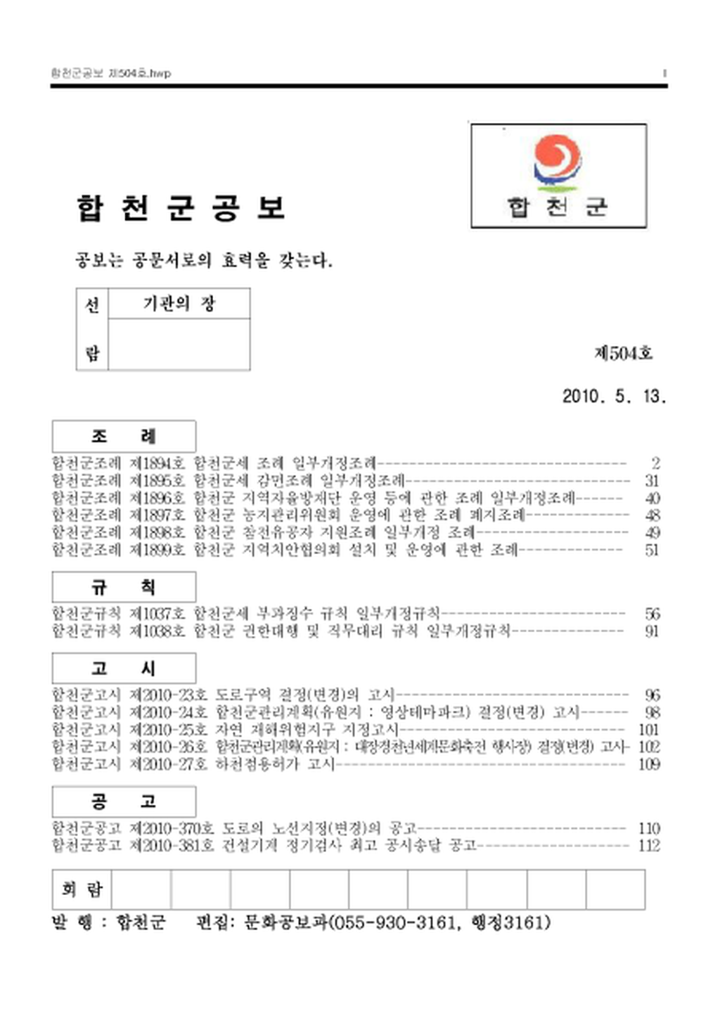 20130129172729.png