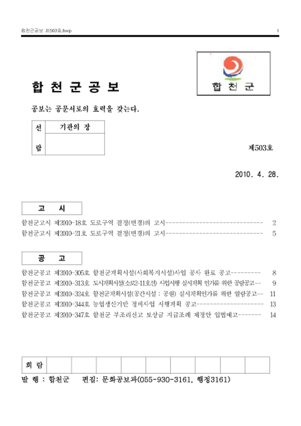 20130130091918.png