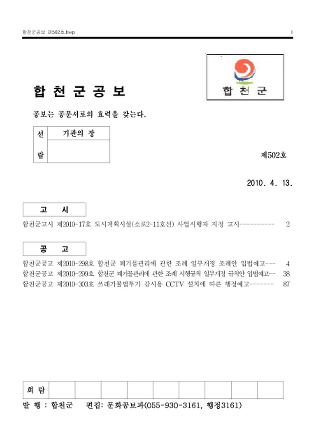 20130130093516.png