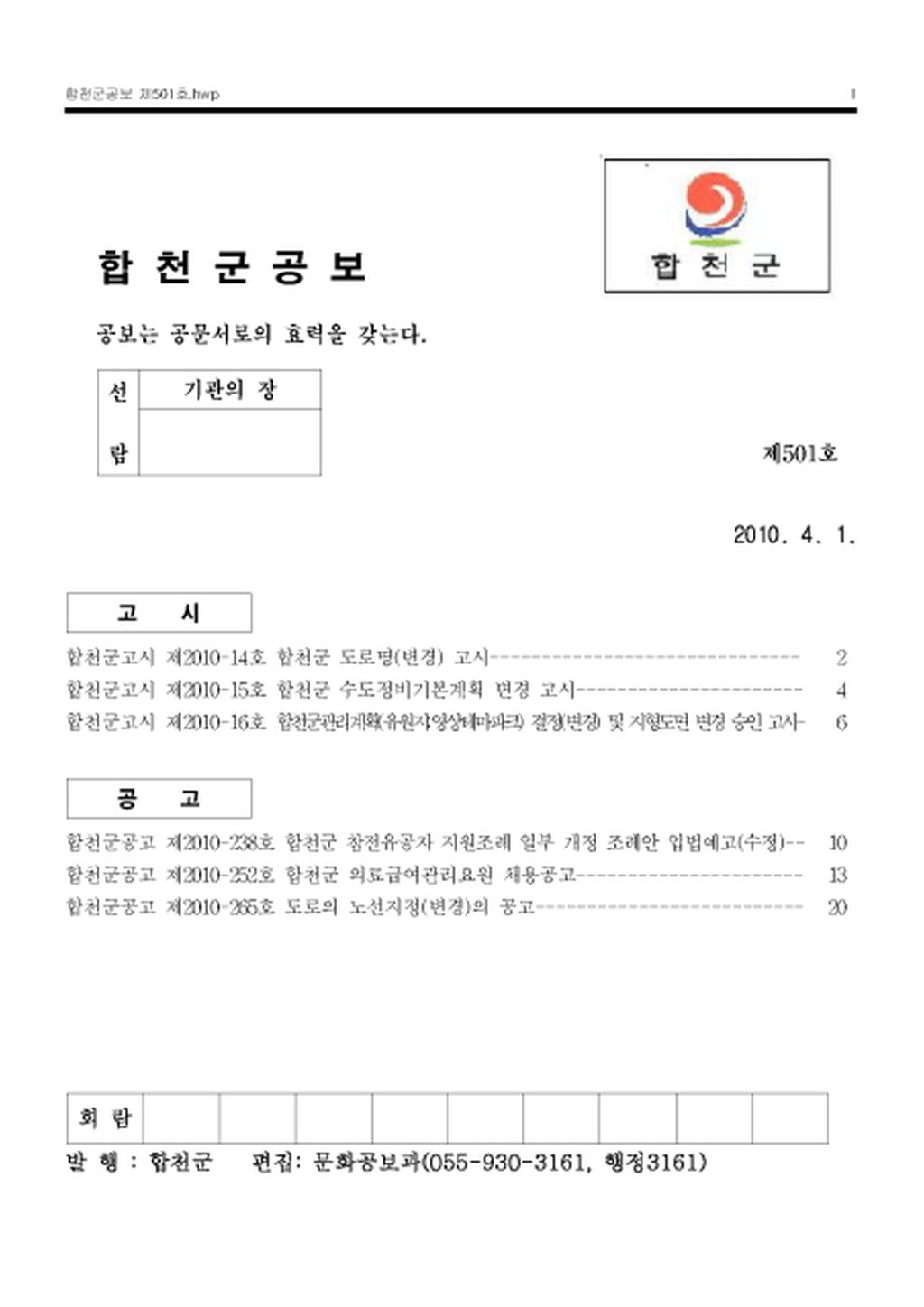 20130130110853.png
