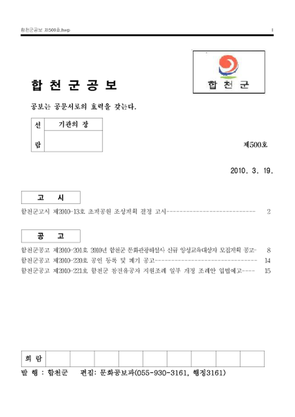 20130130112211.png