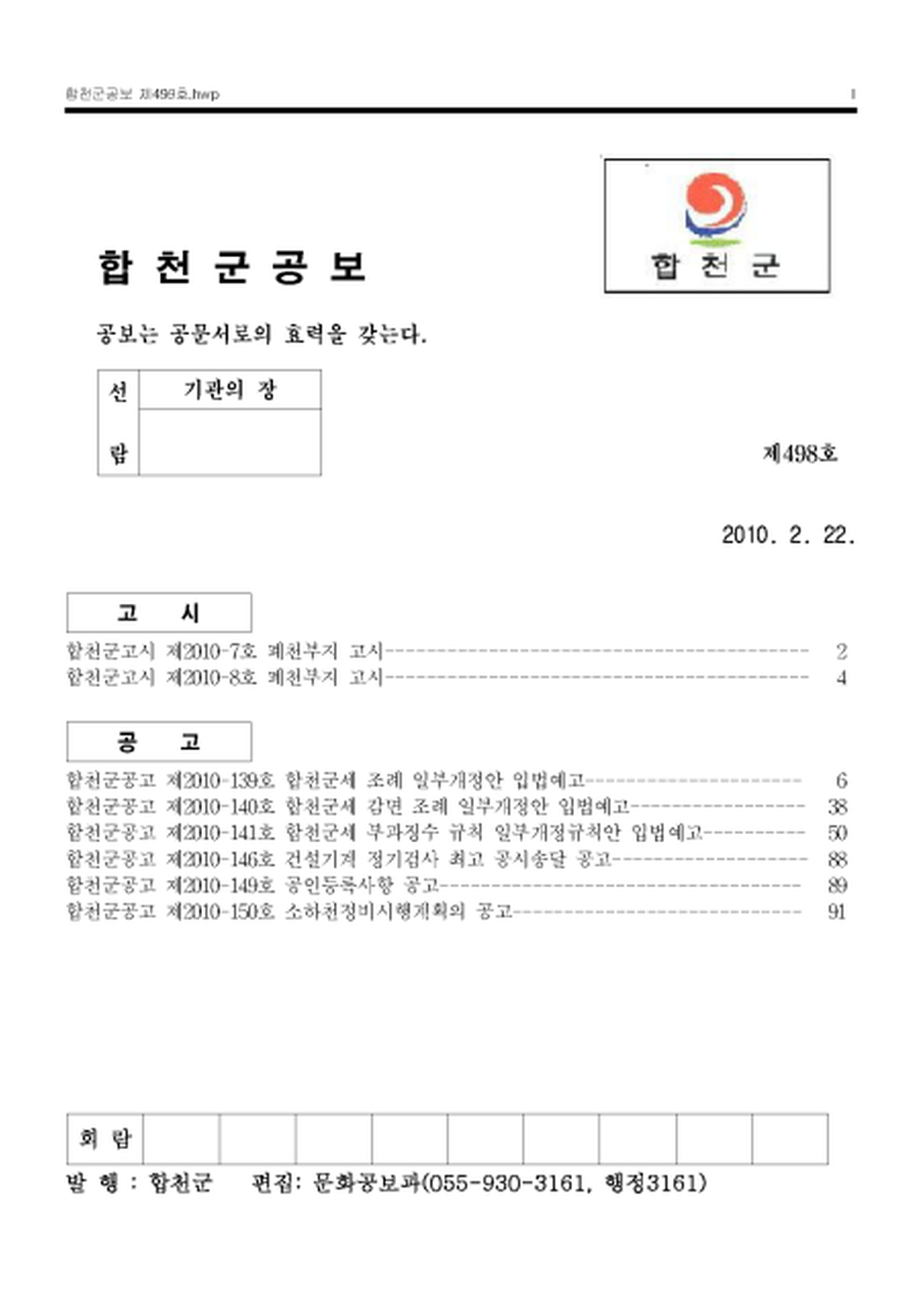 20130130115014.png