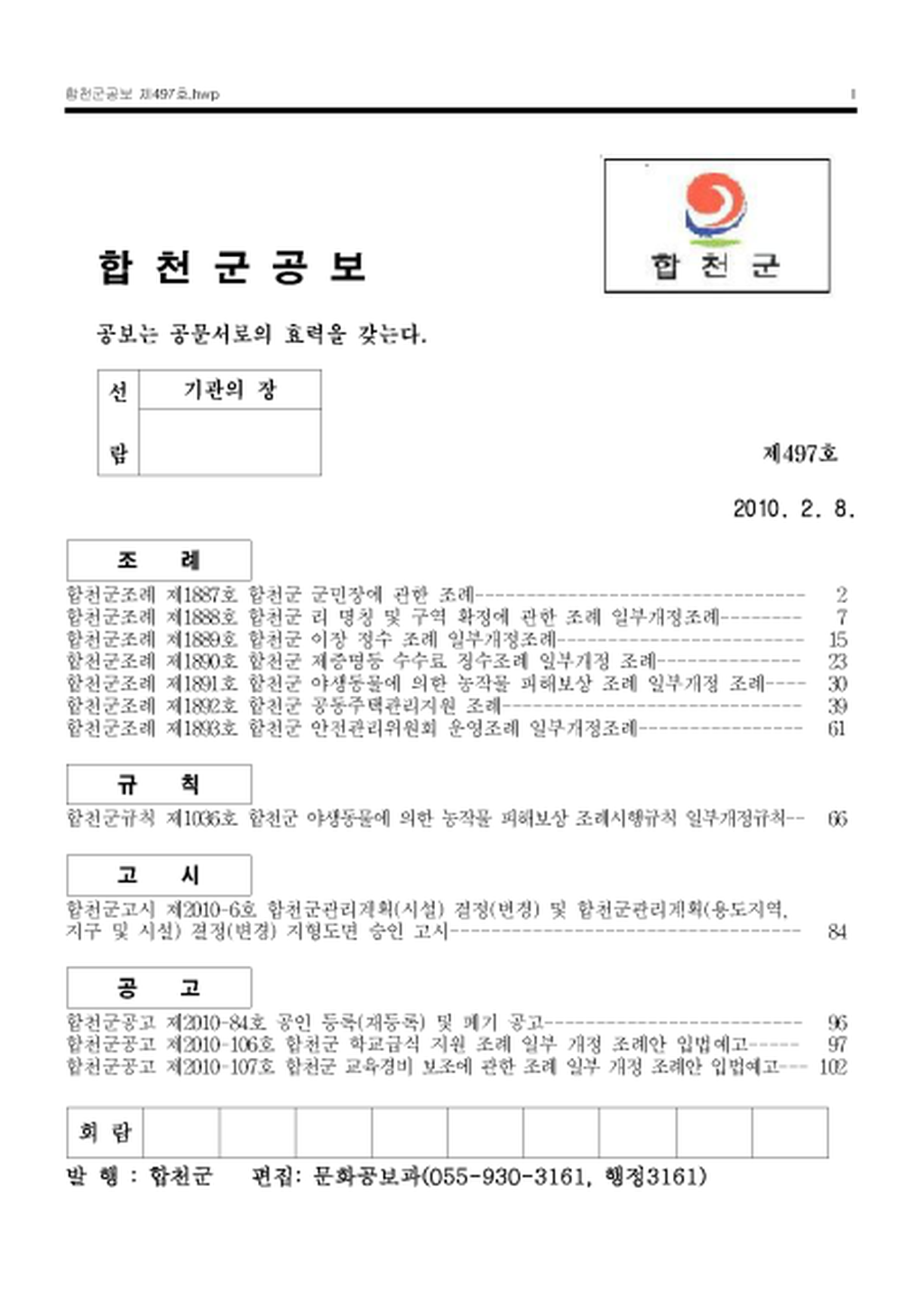 20130130130119.png