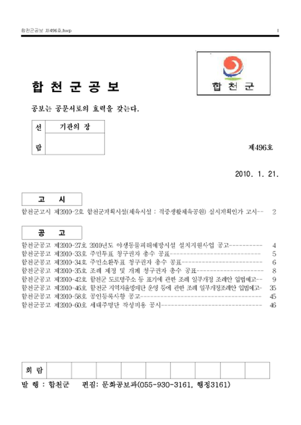 20130130142115.png