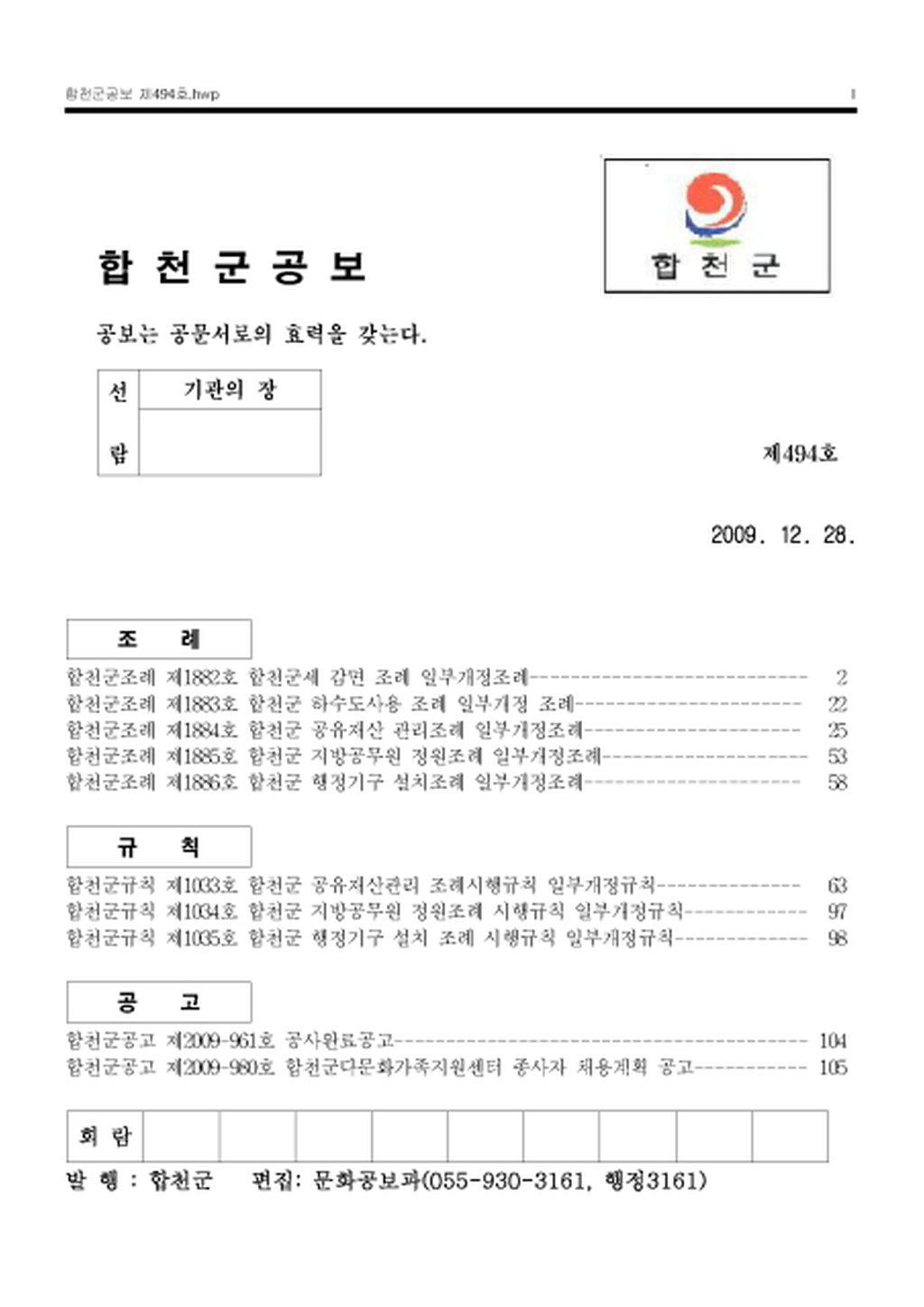 20130130154707.png