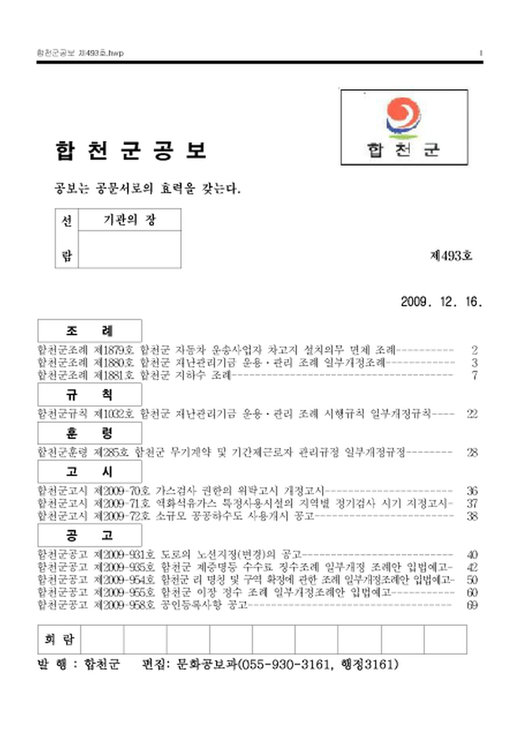 20130131084940.png
