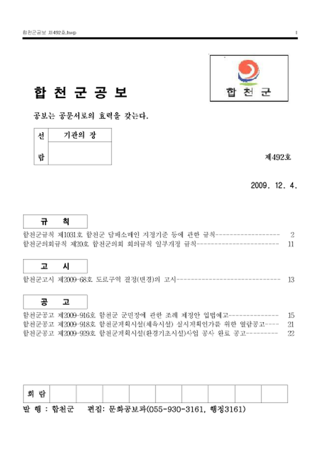 20130131094204.png