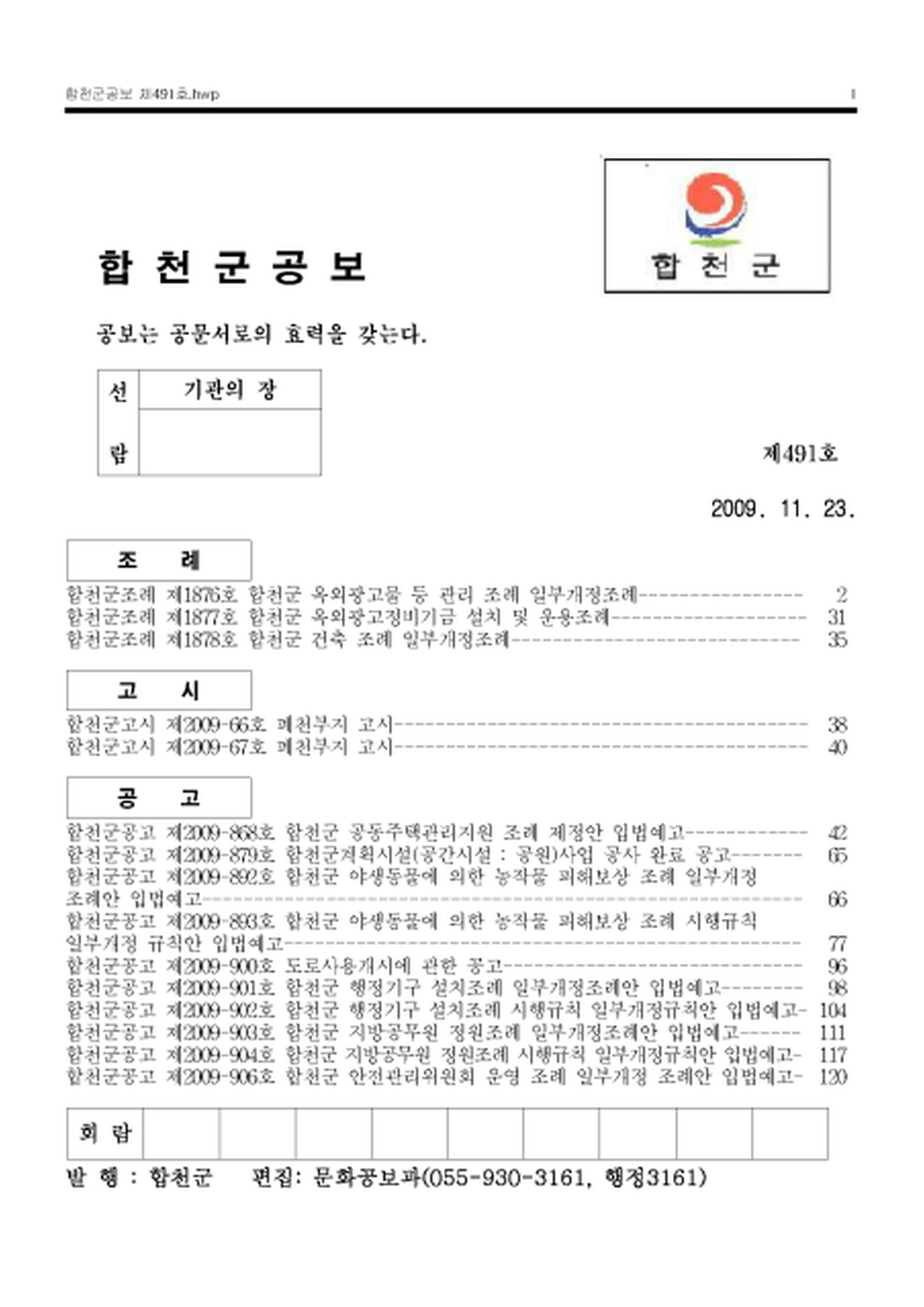 20130131095701.png