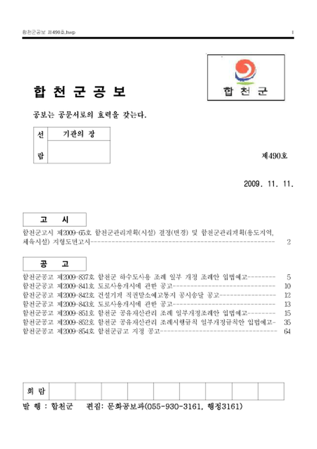 20130131115231.png