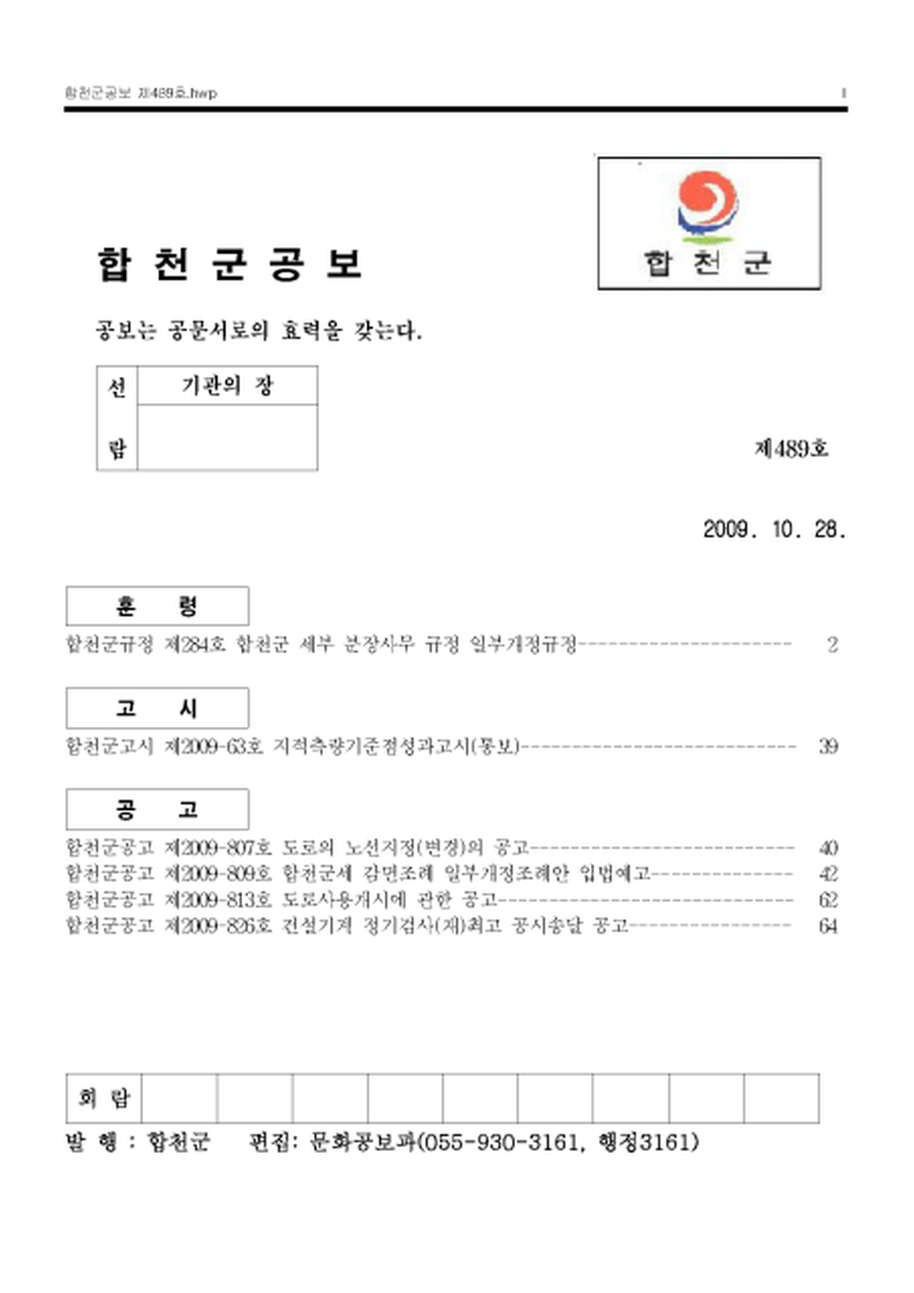 20130131134909.png