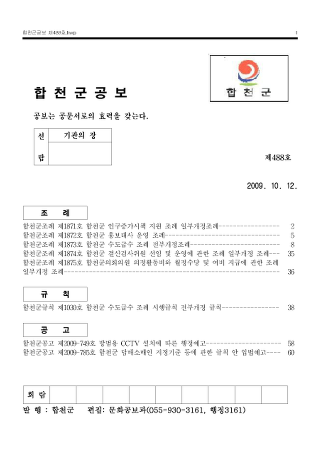 20130131144053.png