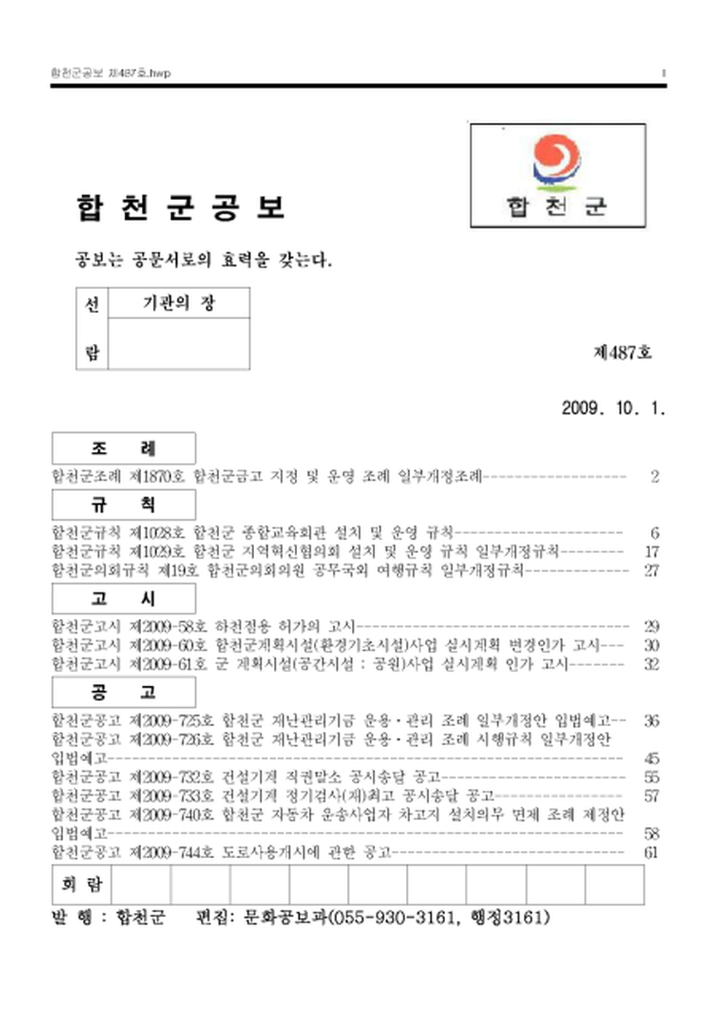 20130131152907.png