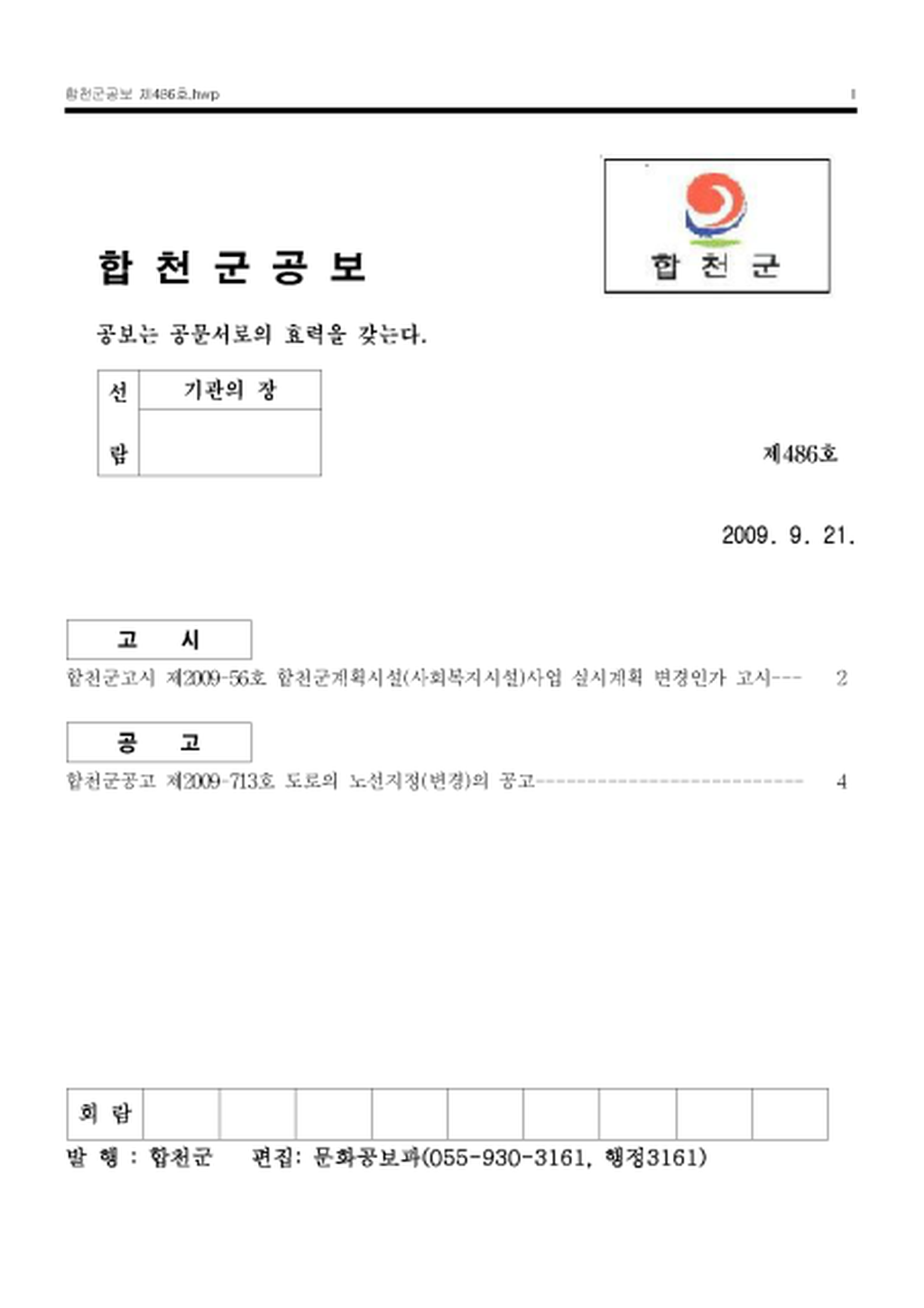 20130131163158.png