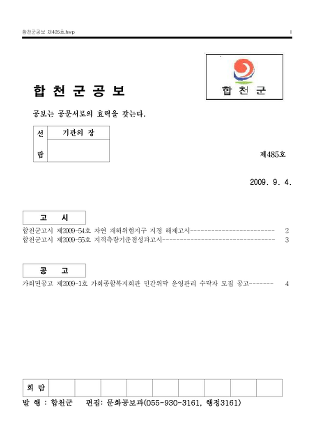 20130131163615.png