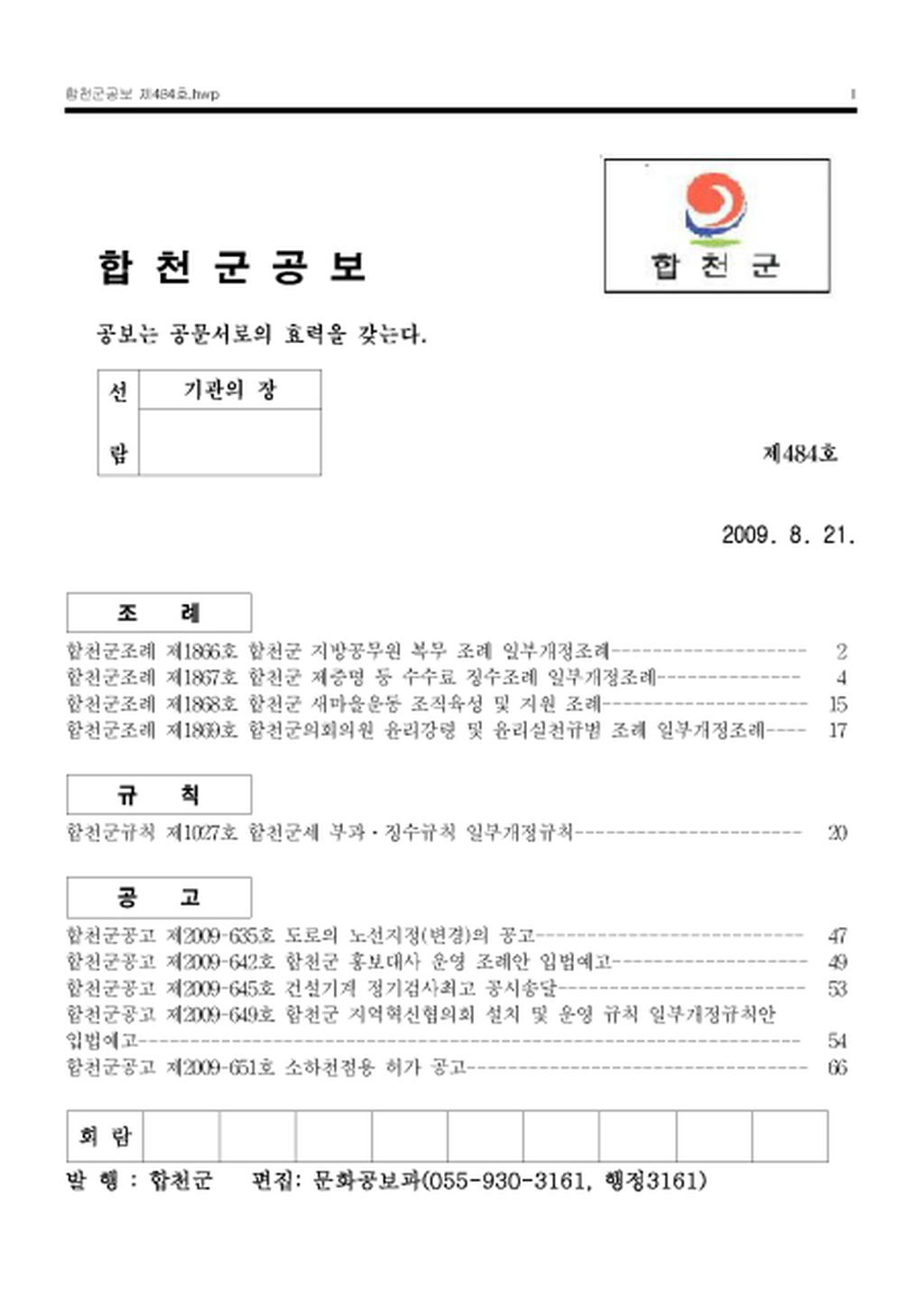 20130131164405.png