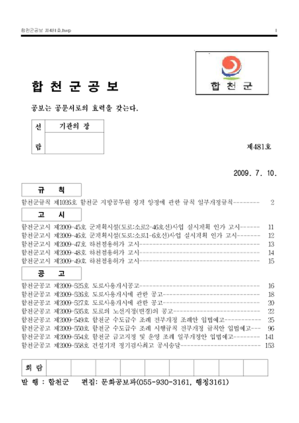 20130131182122.png