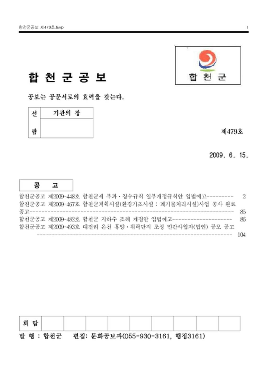 20130201093241.png