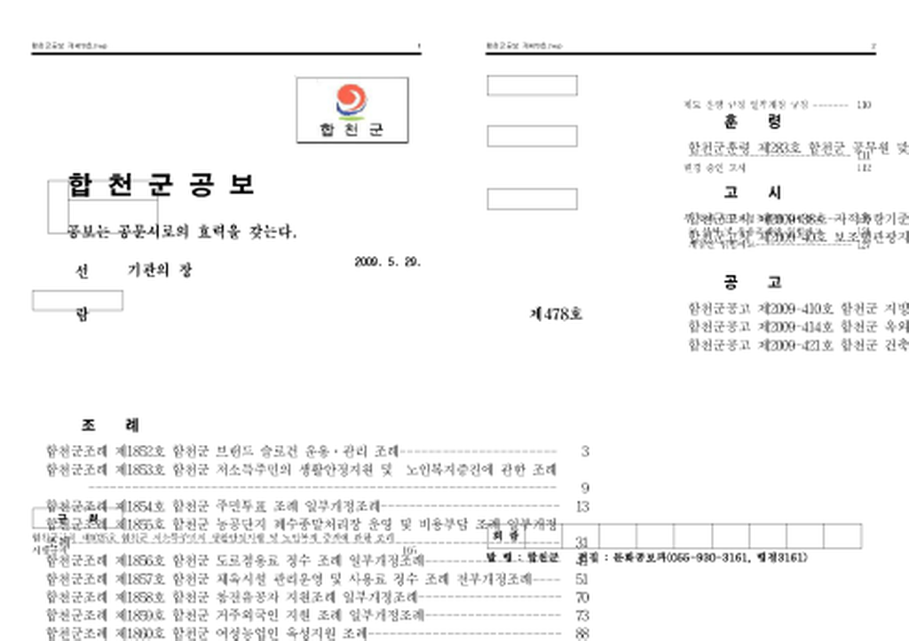 20130201112147.png