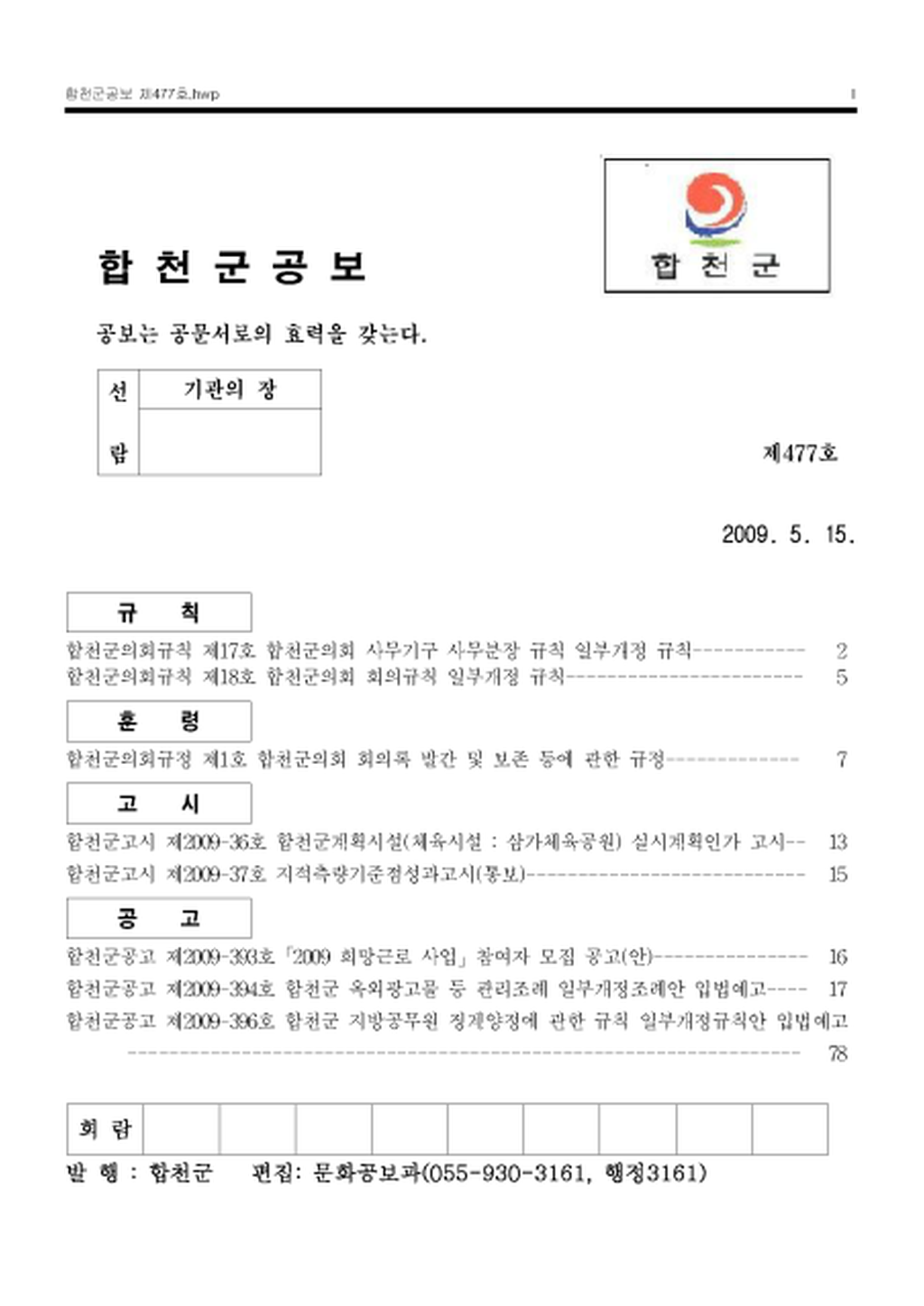 20130201130556.png