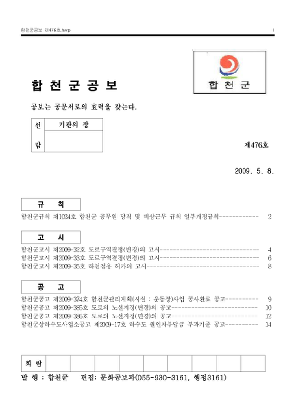 20130201145152.png