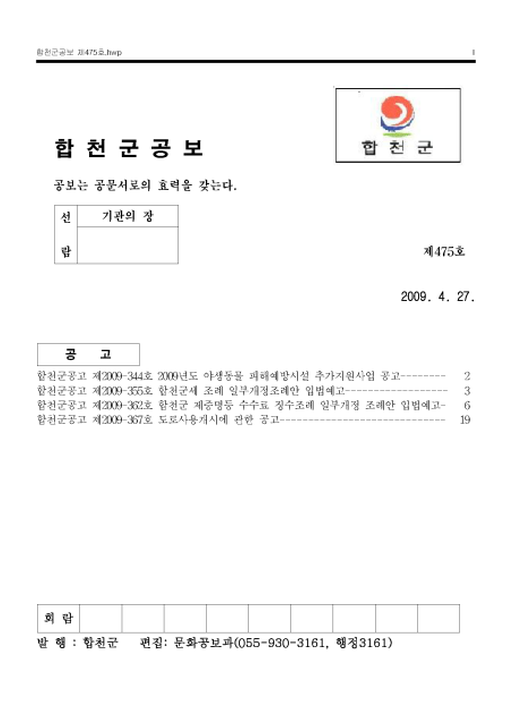 20130201150234.png