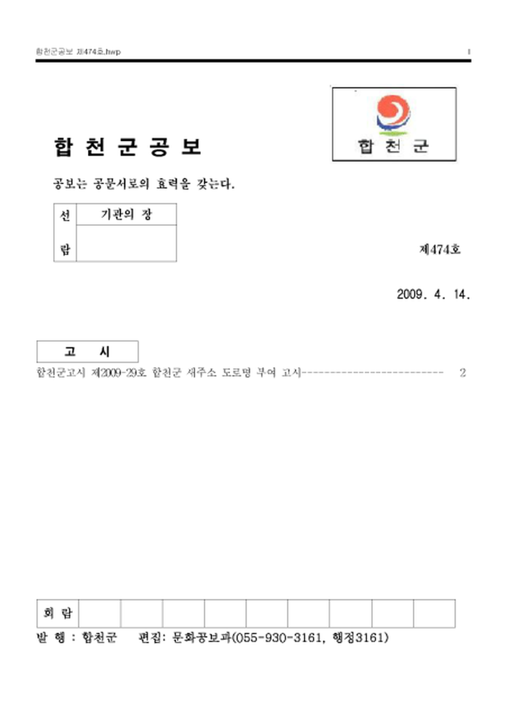 20130201152319.png