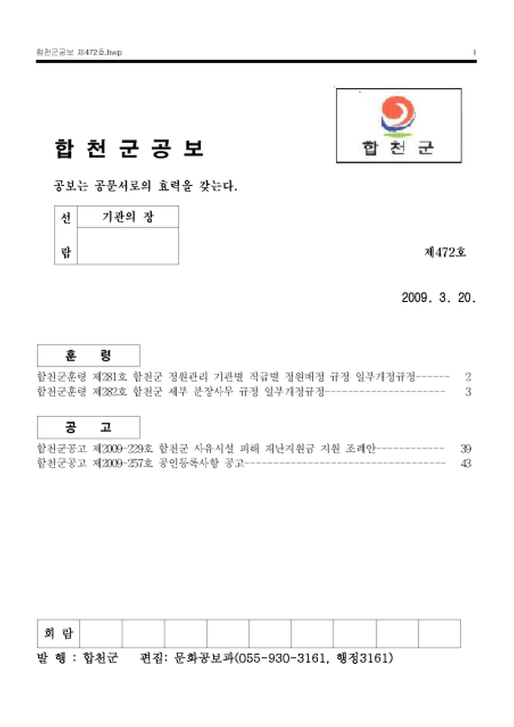 20130201155009.png