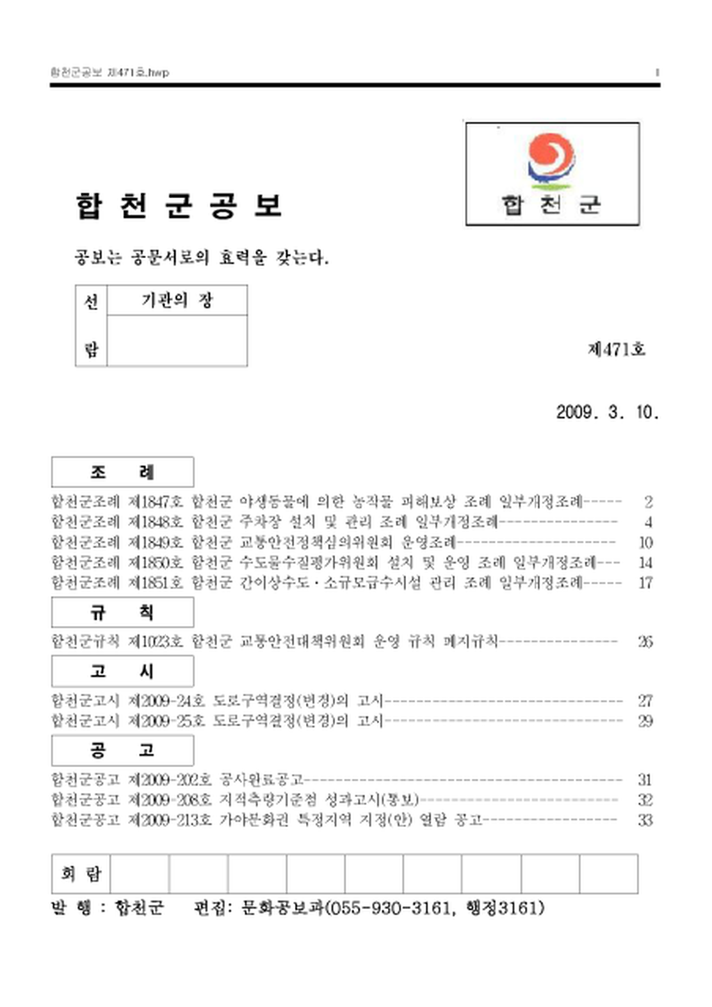 20130201163353.png