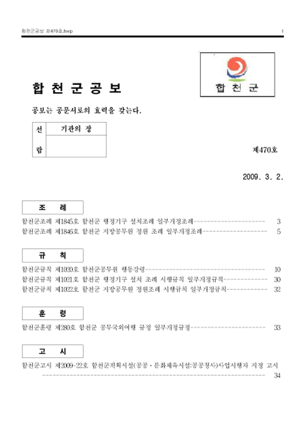 20130201170024.png