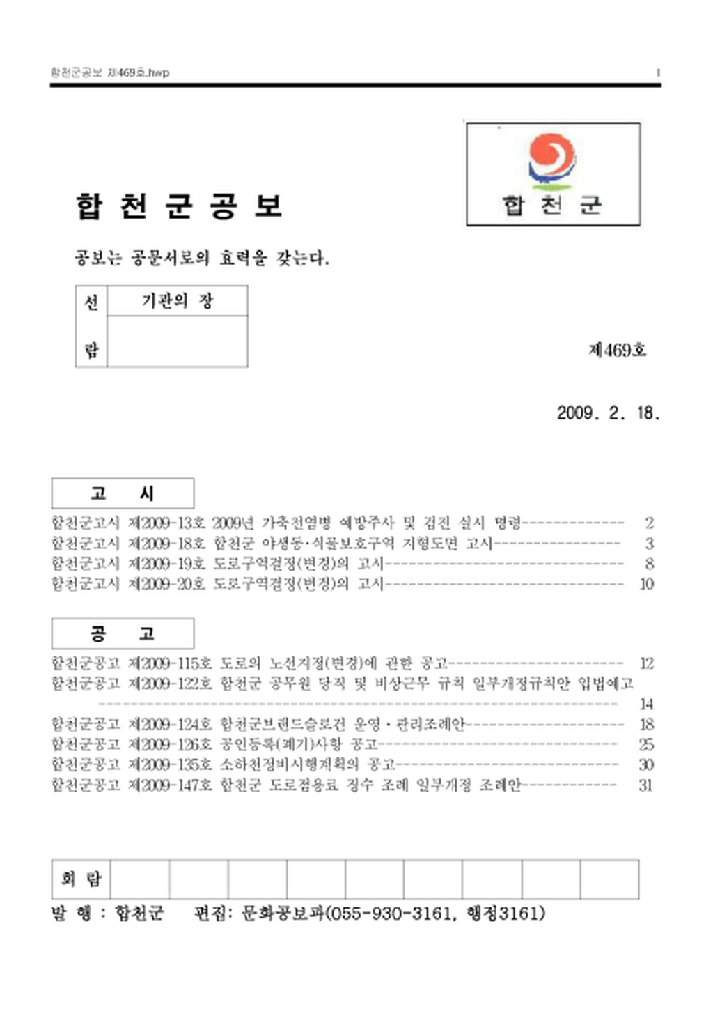 20130201181316.png