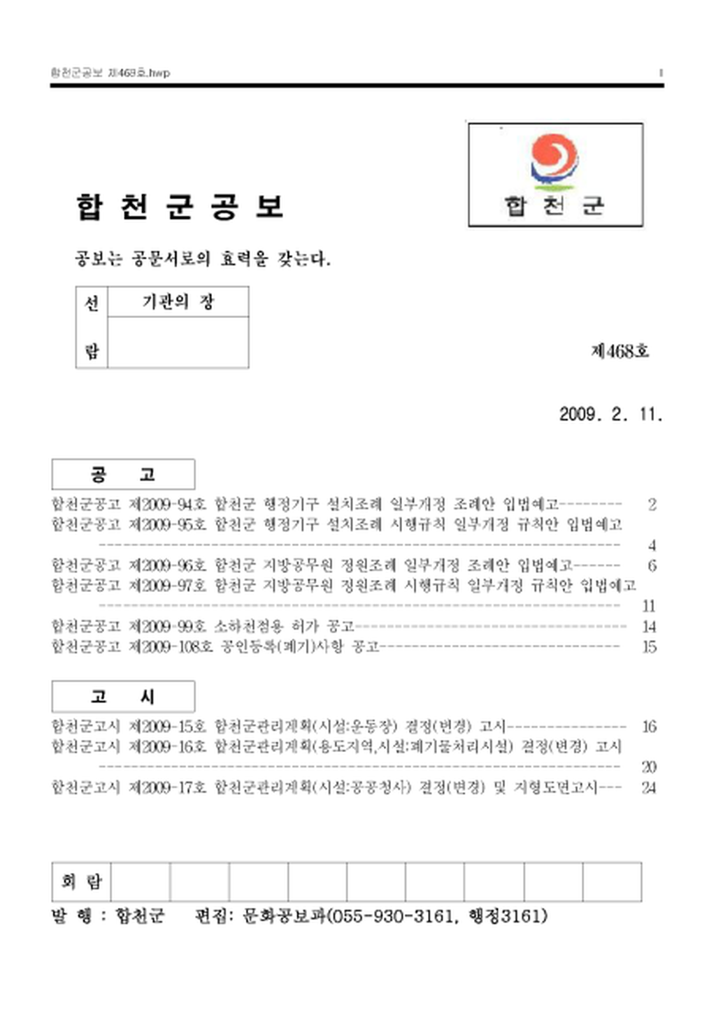 20130204085353.png