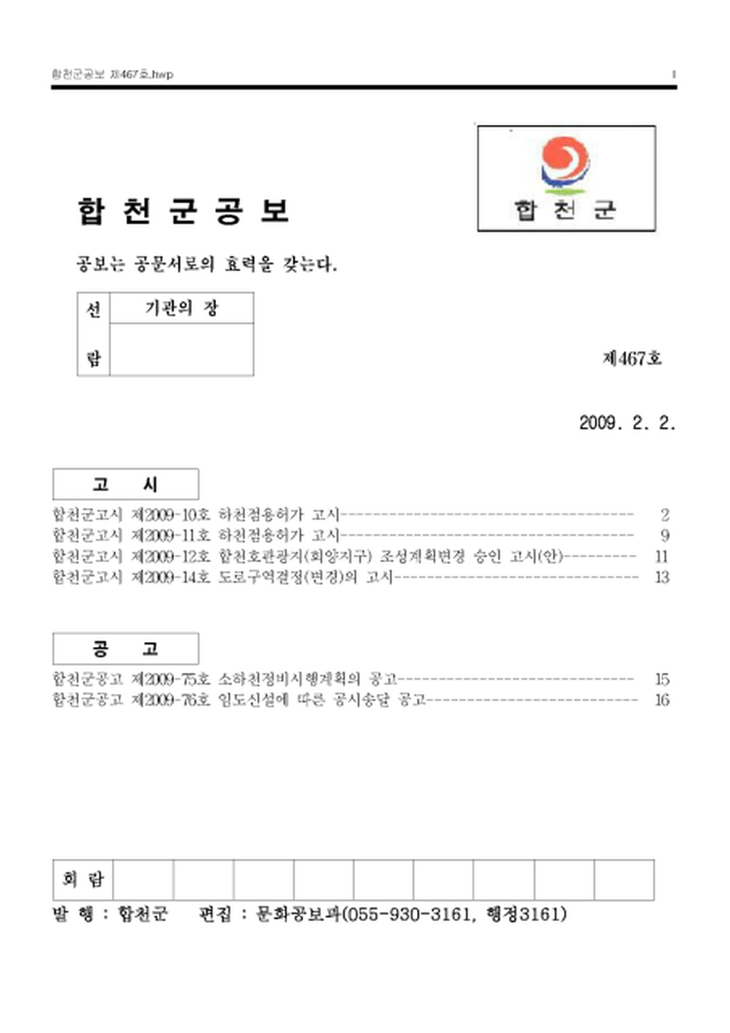 20130204091623.png
