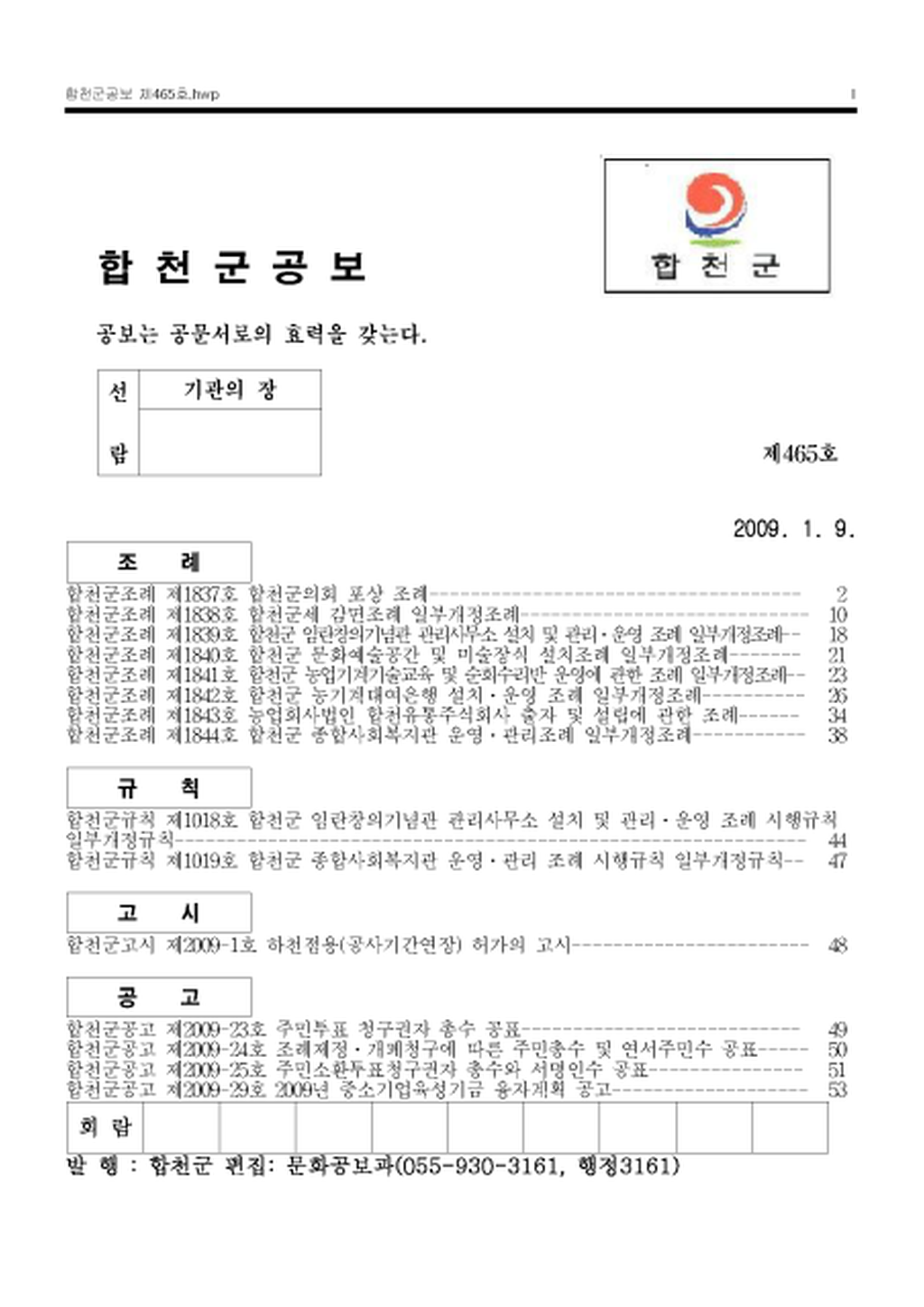20130204102932.png