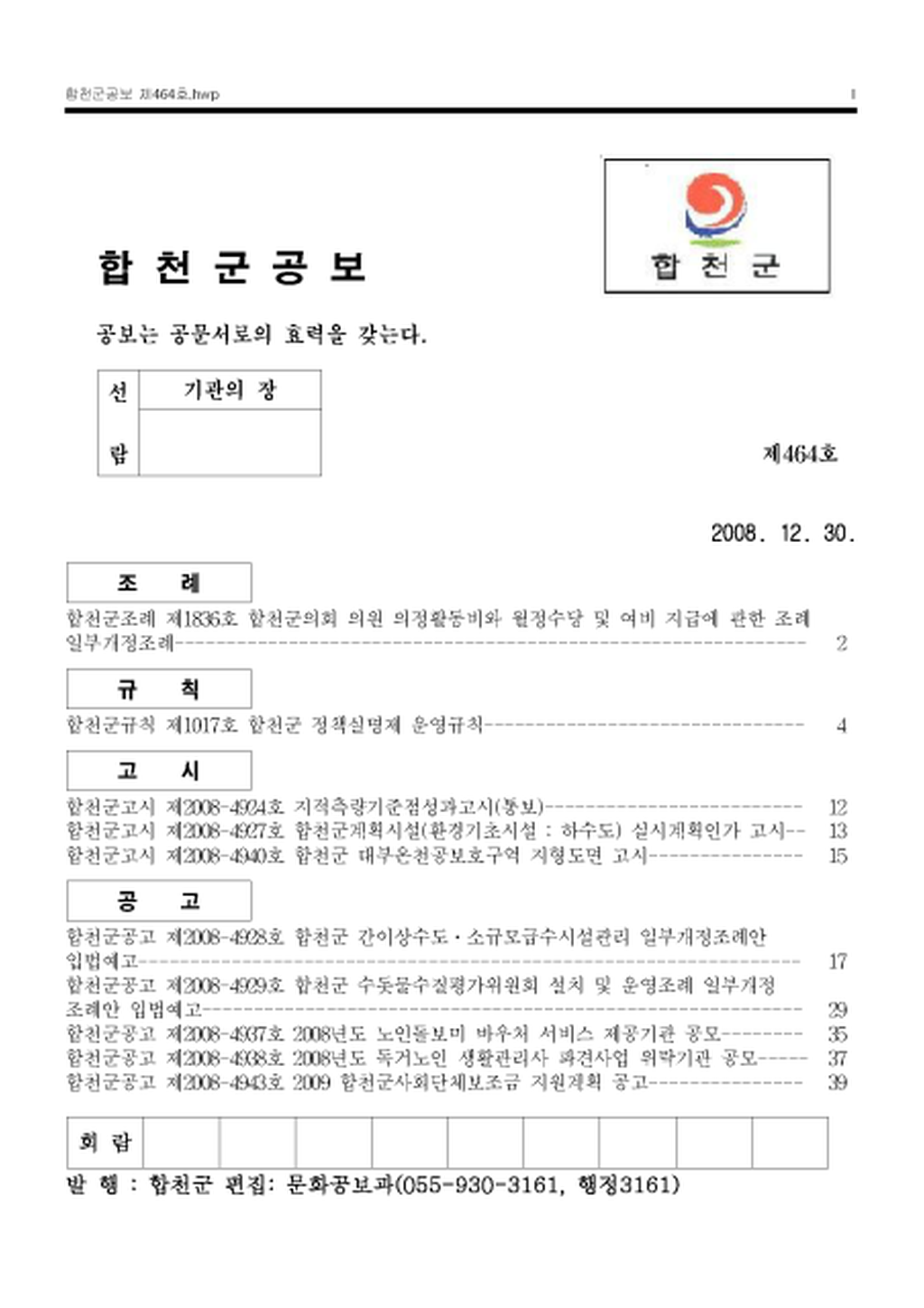 20130204112959.png