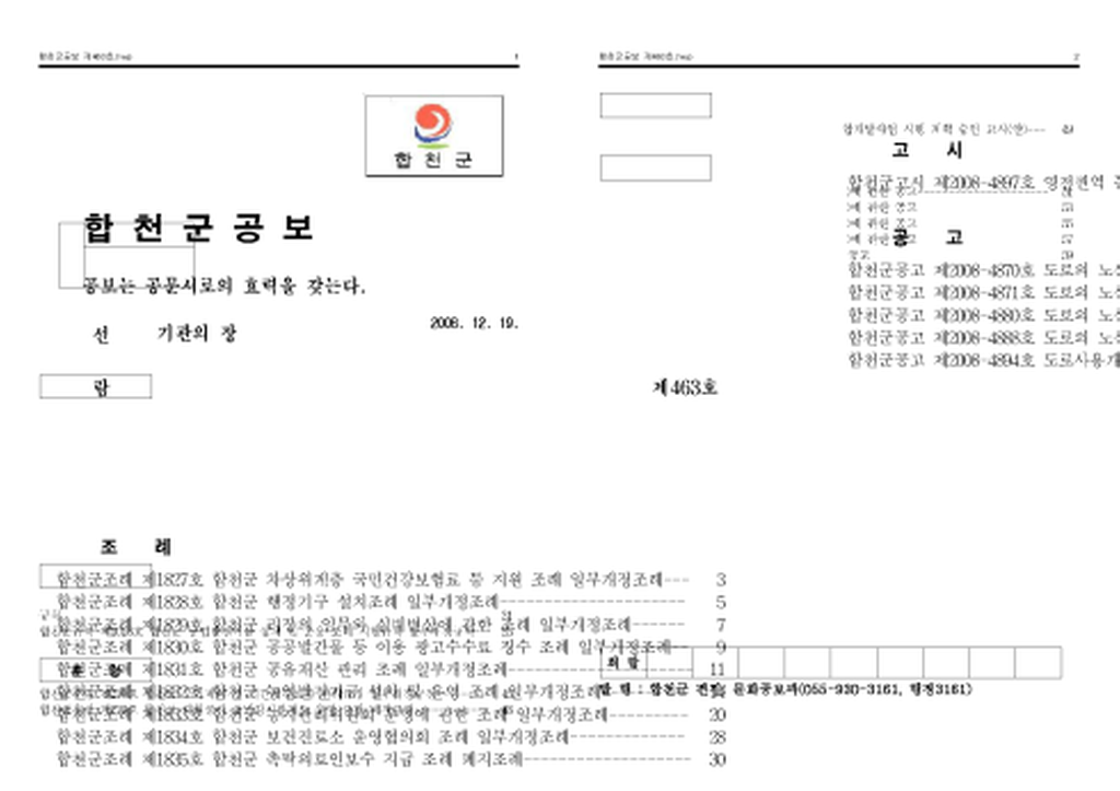 20130204121613.png