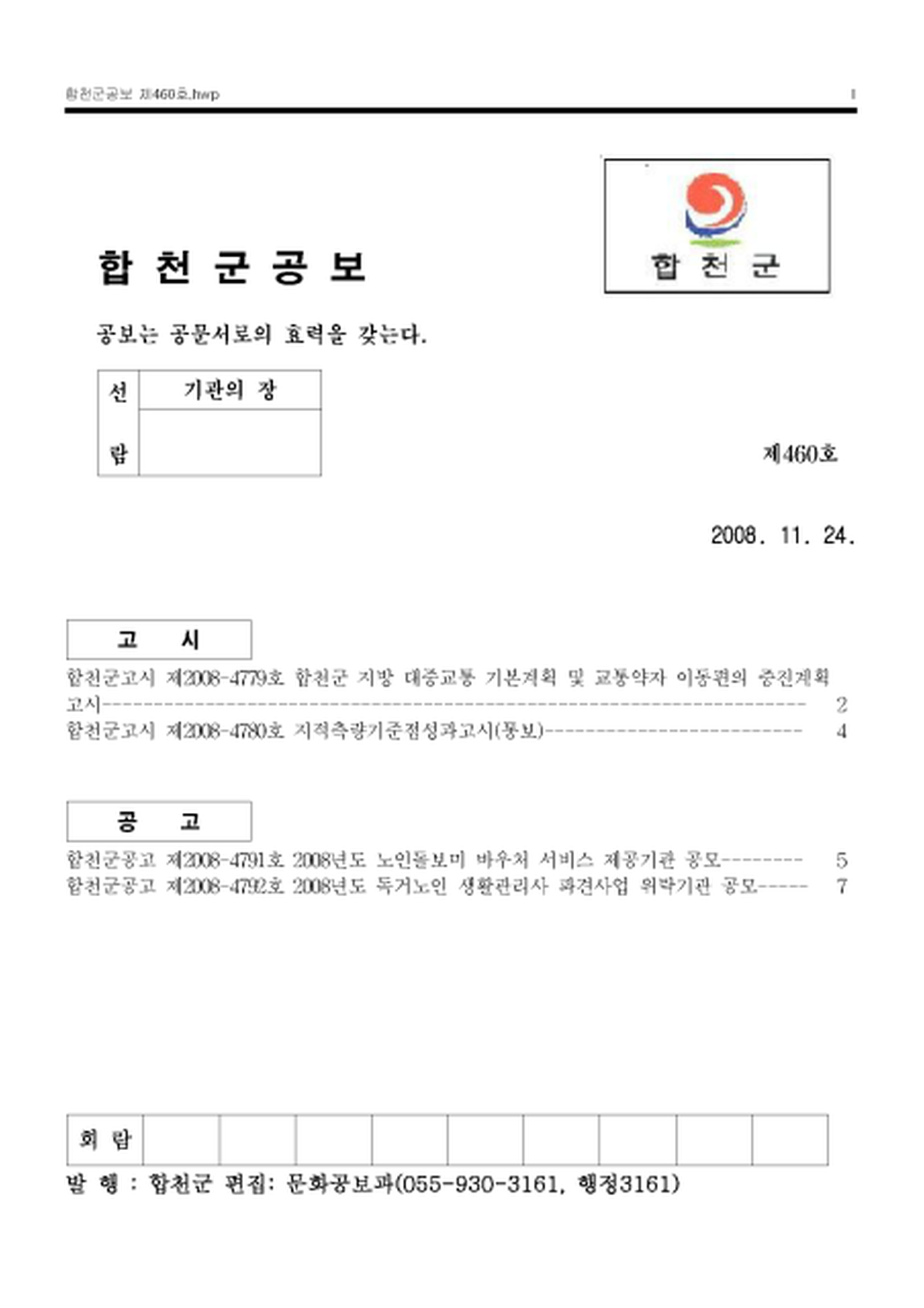 20130204134155.png