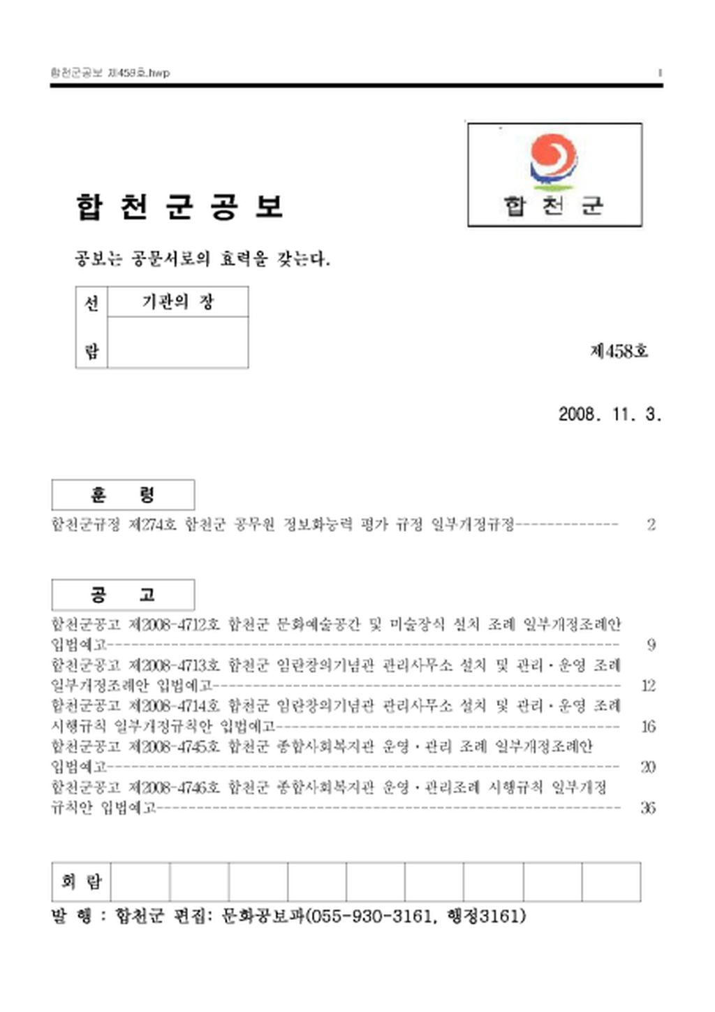 20130205084008.png