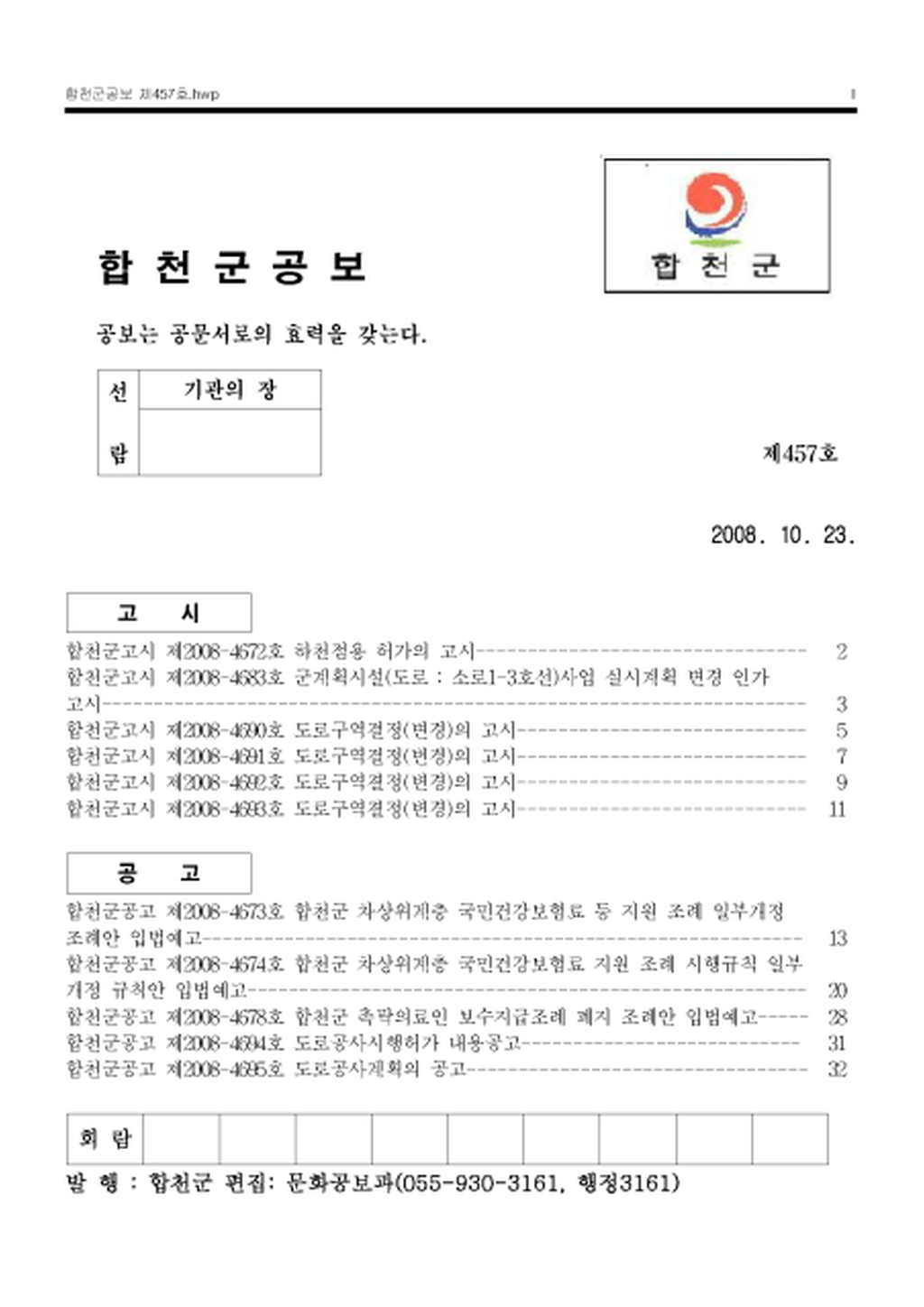 20130205092720.png