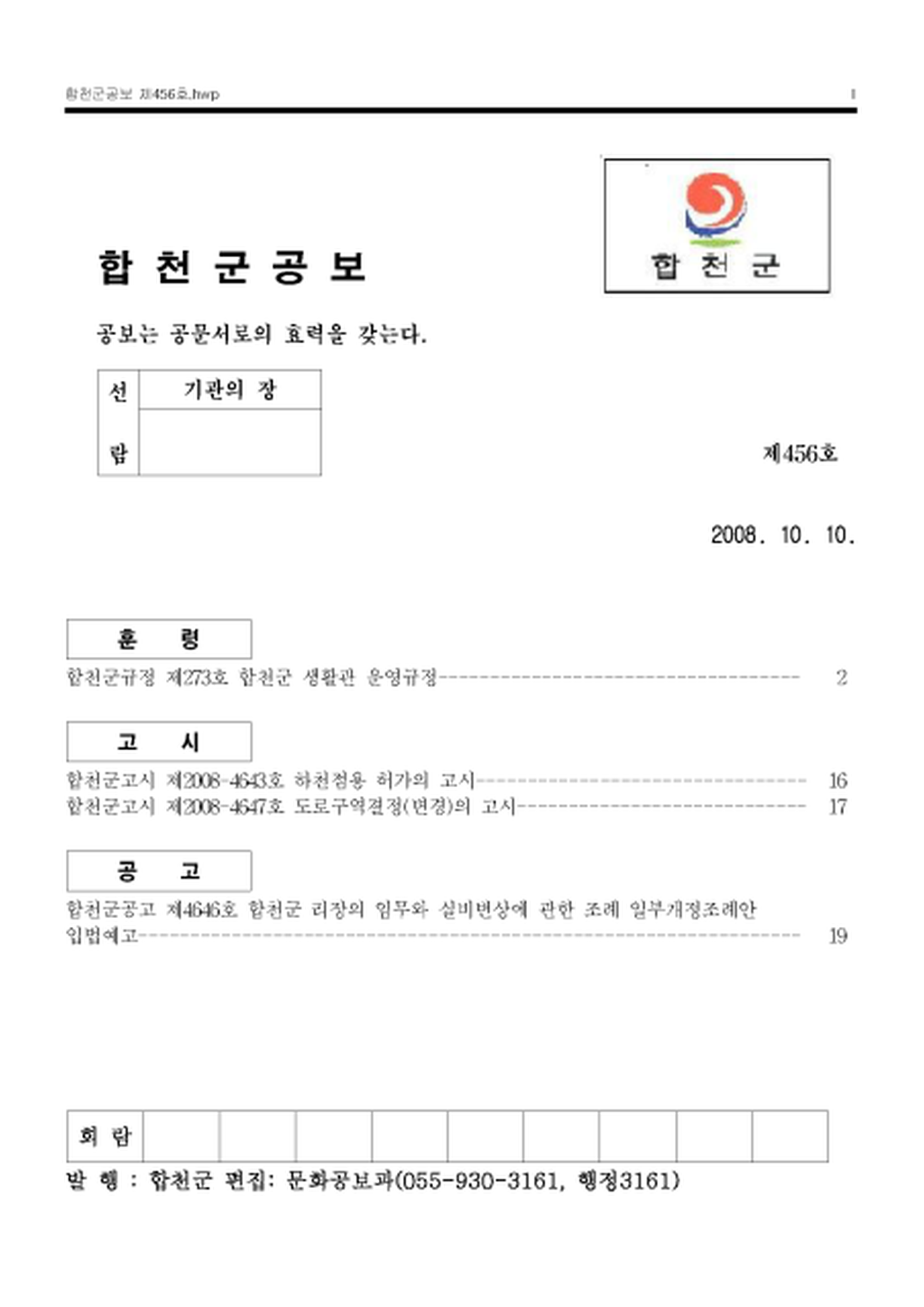 20130205101041.png