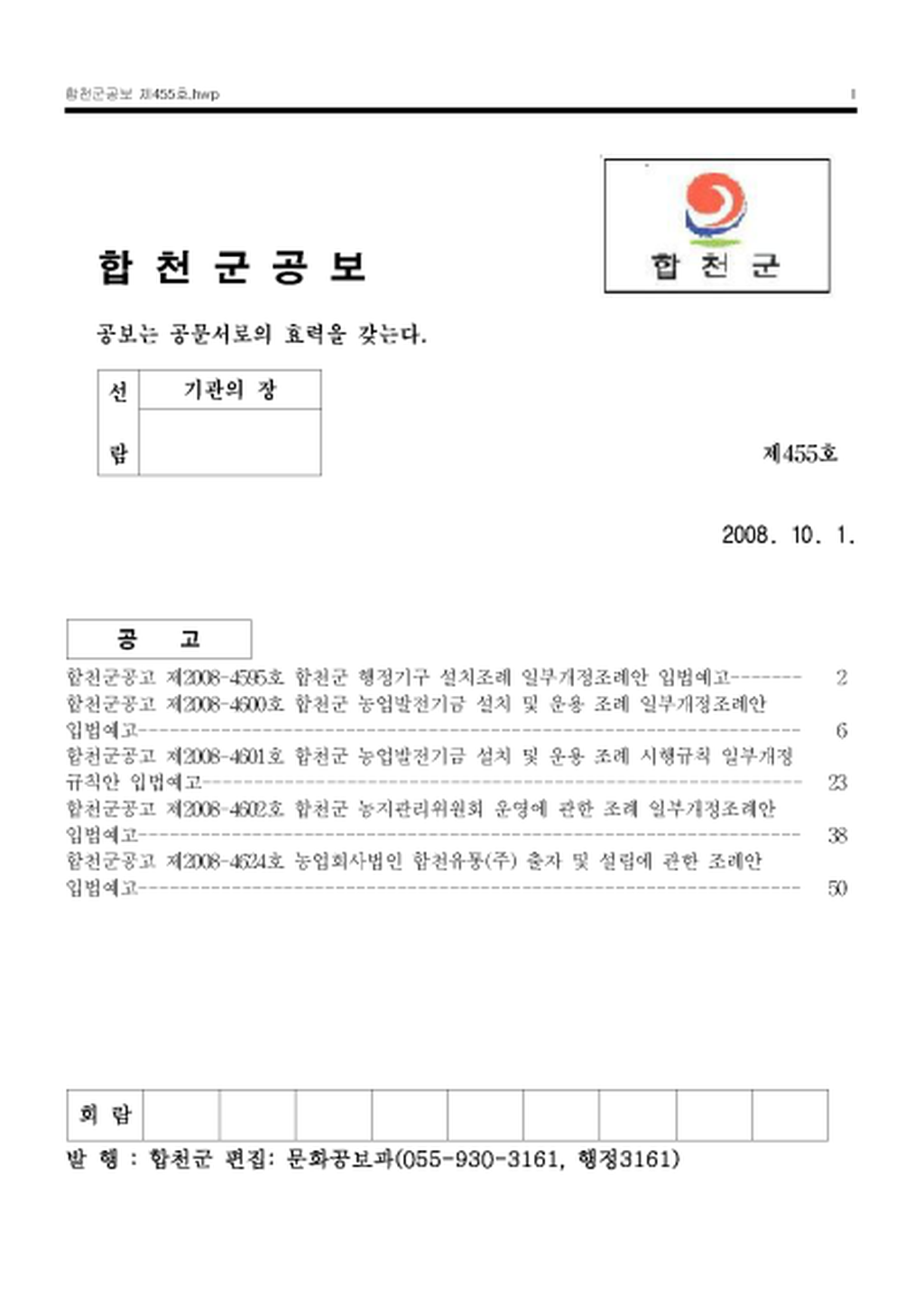 20130205103747.png