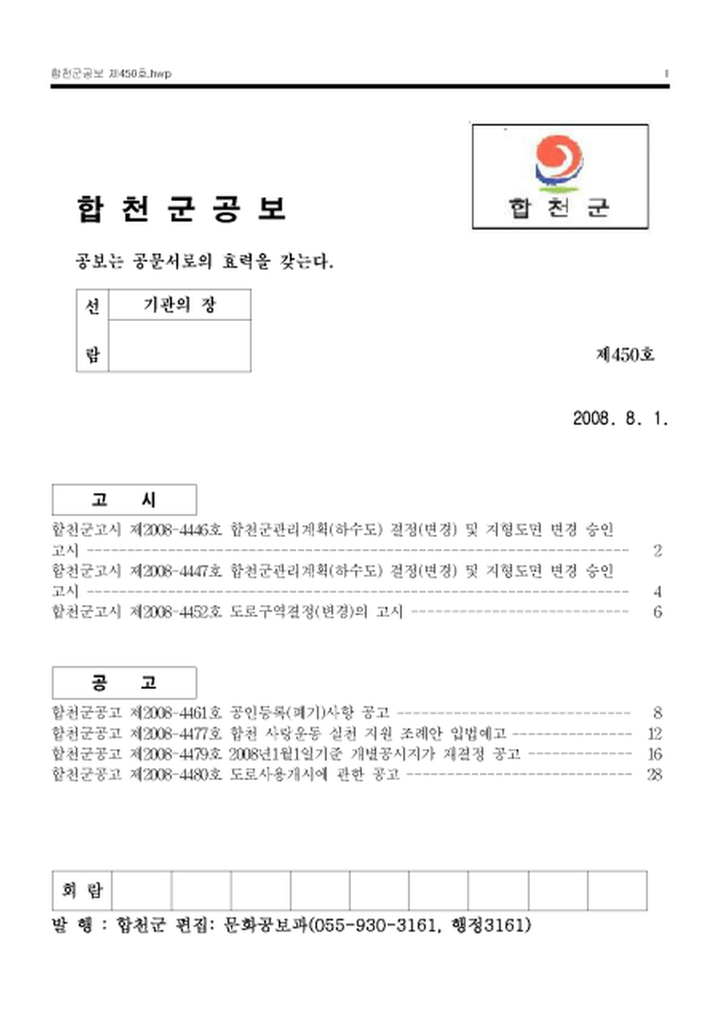 20130206084519.png