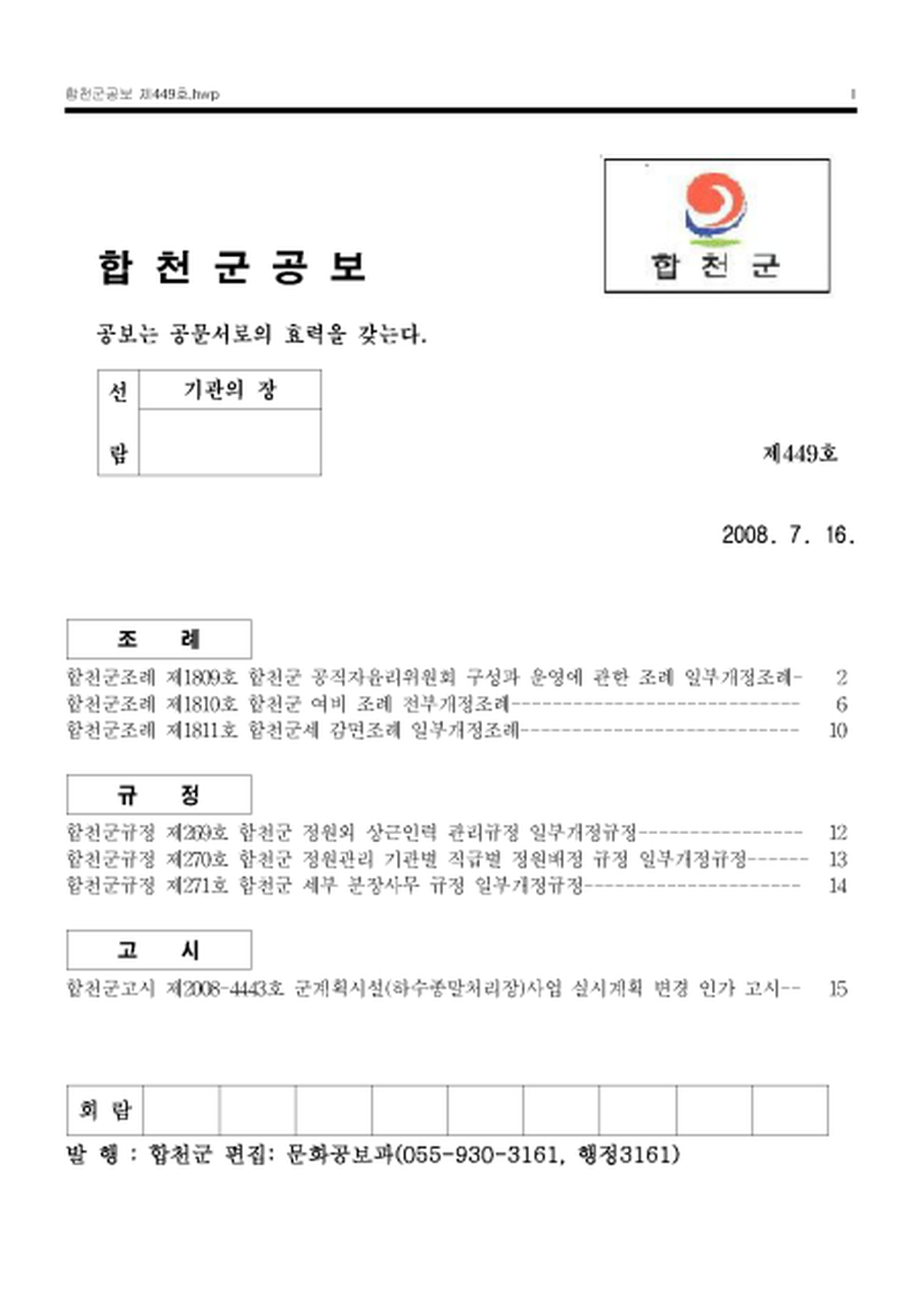 20130206090822.png