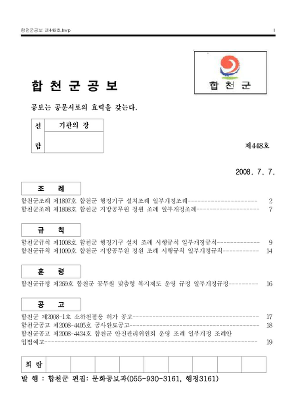 20130206092450.png