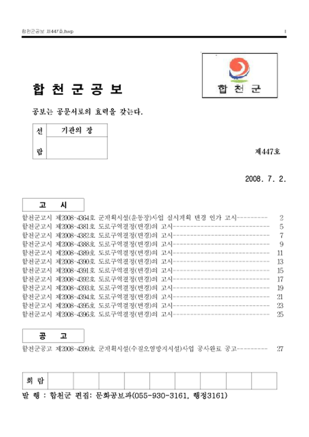 20130206095503.png