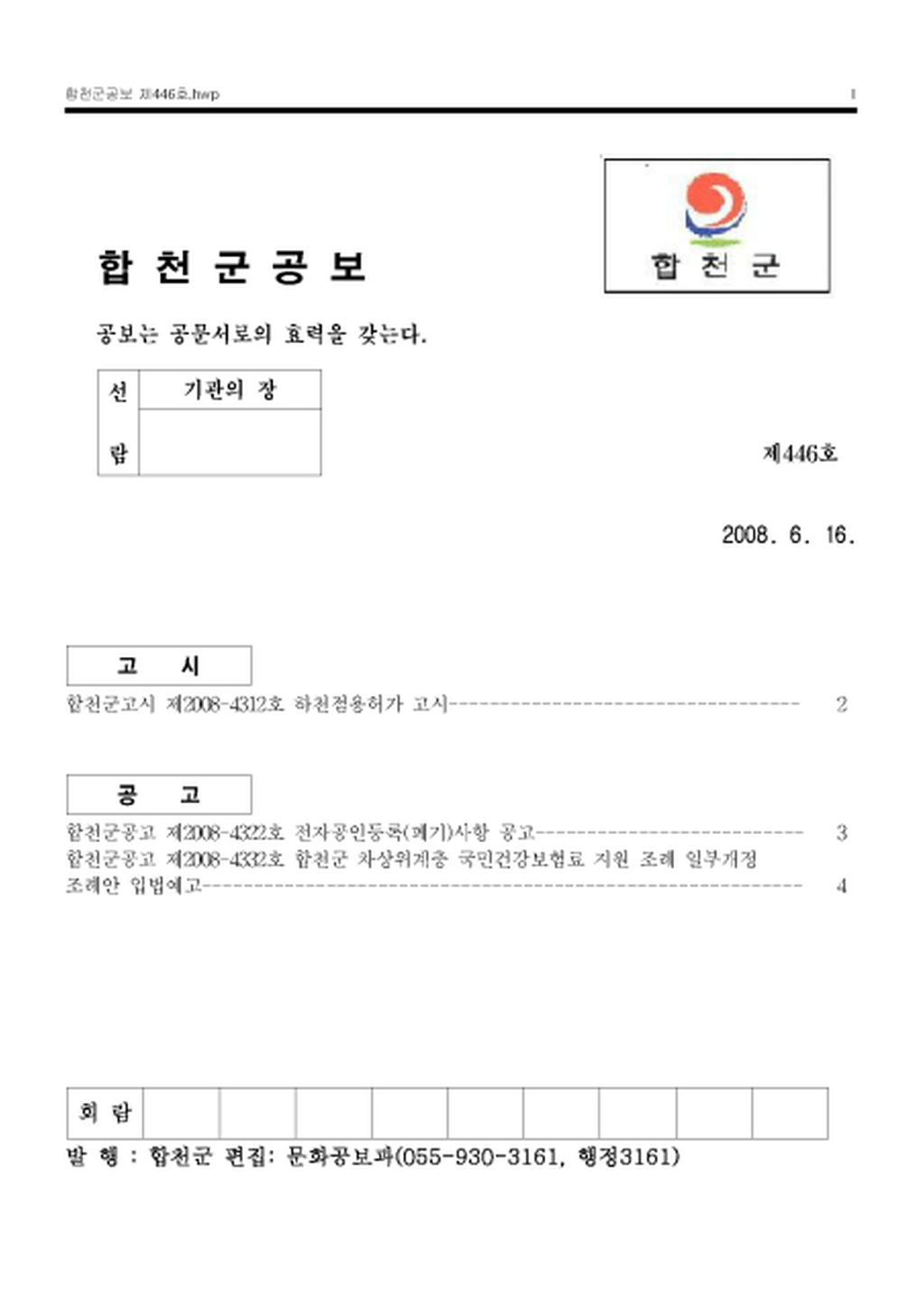20130206101226.png