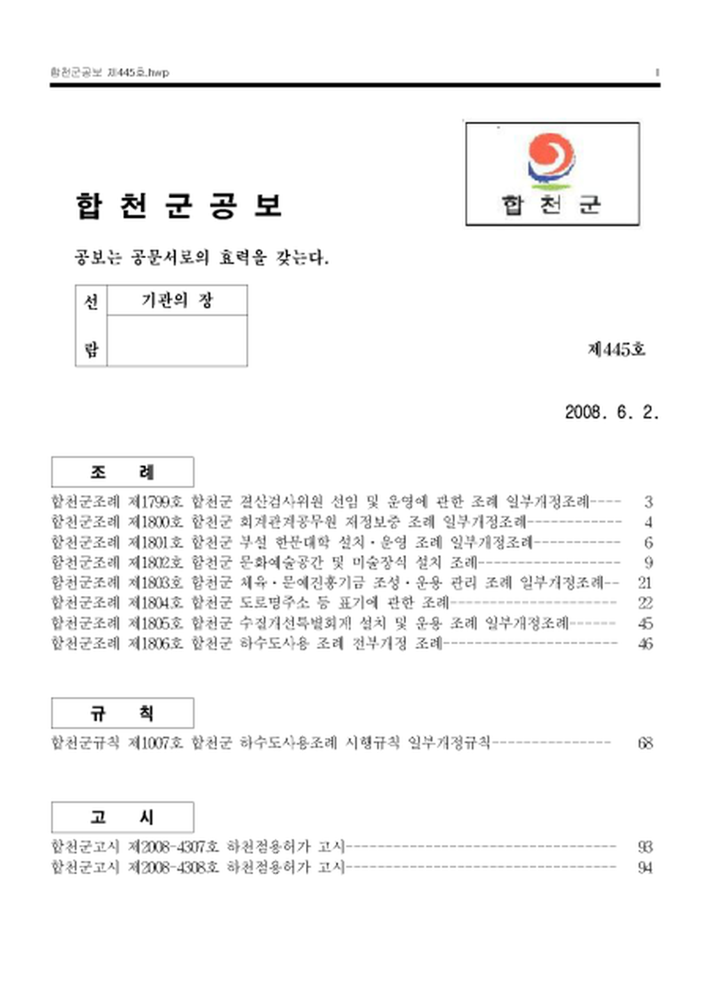 20130206101924.png