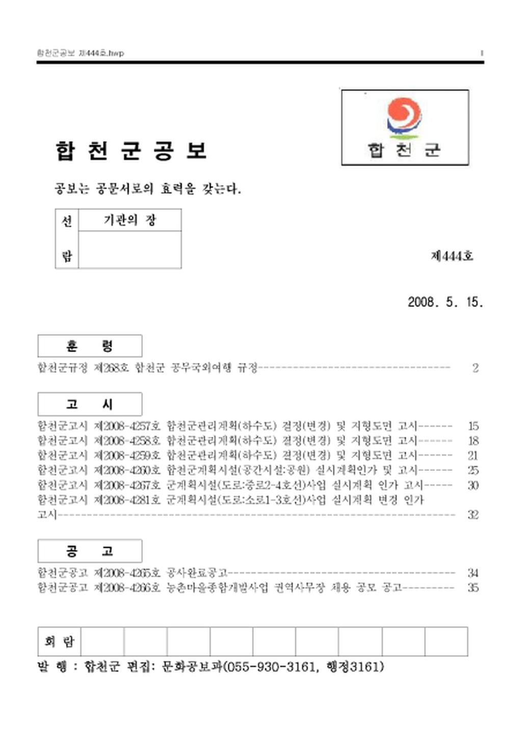20130206121742.png