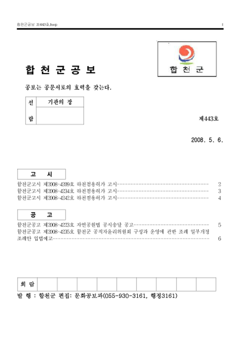 20130206132527.png
