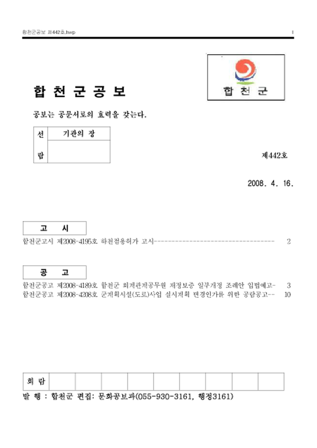 20130206134305.png
