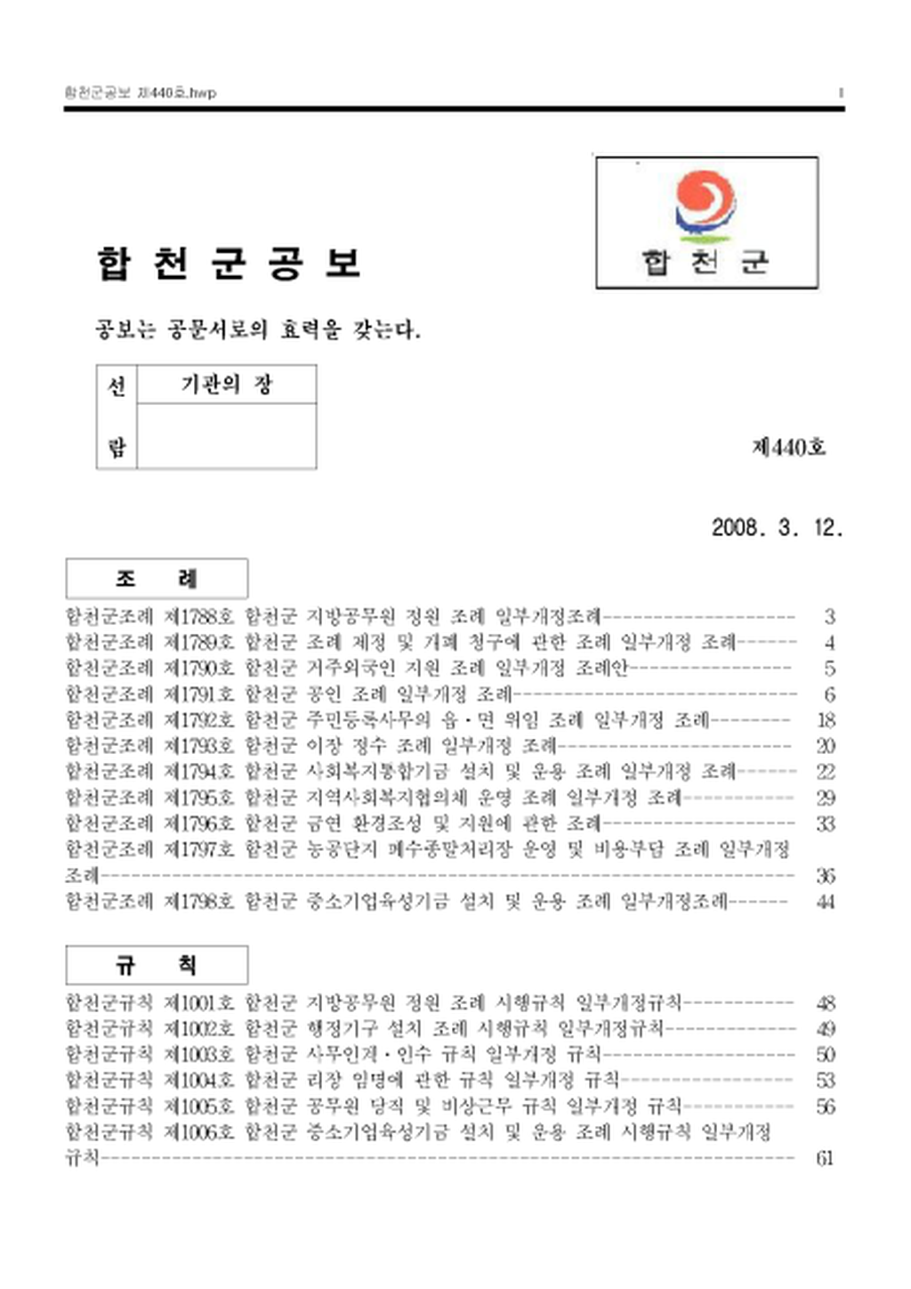 20130206135846.png